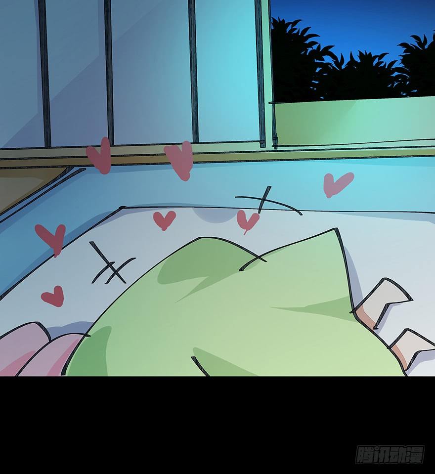 早安亿万萌妻免费阅读漫画,201图