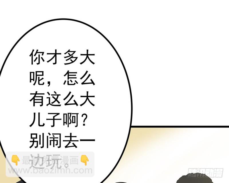 早安亿万萌妻漫画全集免费漫画,382图