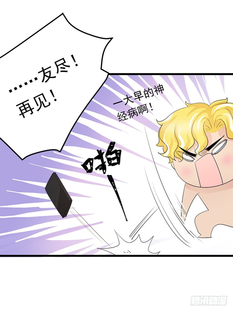 早安亿万萌妻免费阅读漫画,342图