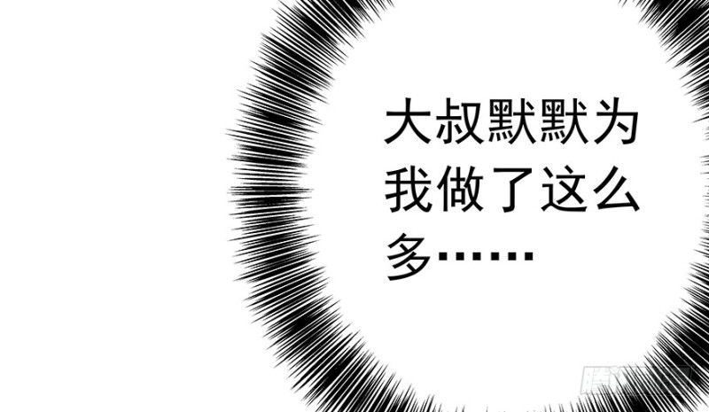 早安亿万萌妻免费阅读漫画,321图