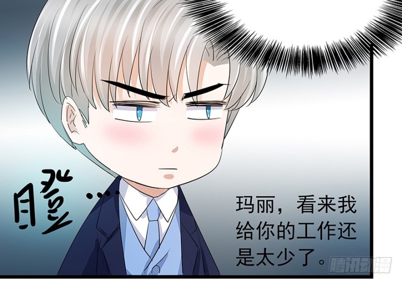 早安亿万萌妻免费阅读漫画,341图