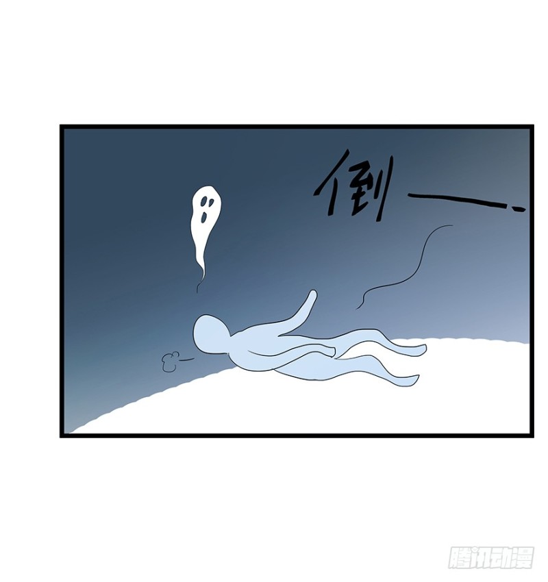 早安亿万萌妻免费阅读漫画,321图