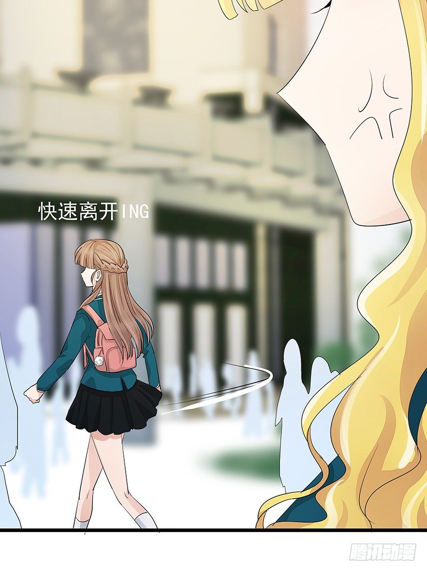 早安亿万萌妻免费阅读漫画,182图