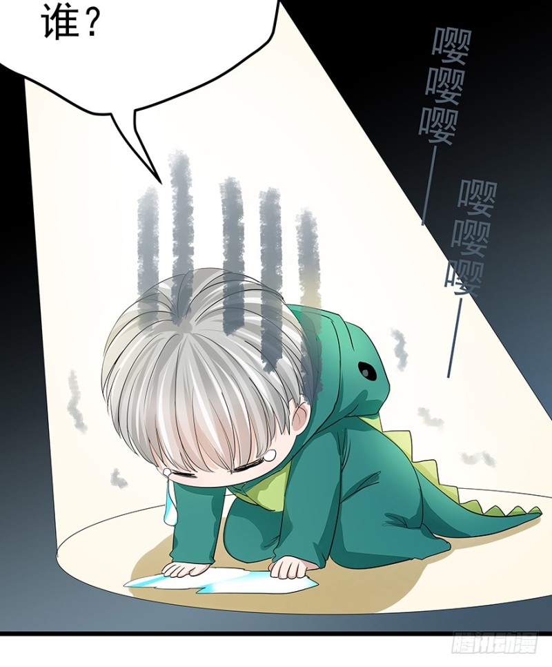 早安亿万萌妻免费阅读漫画,301图