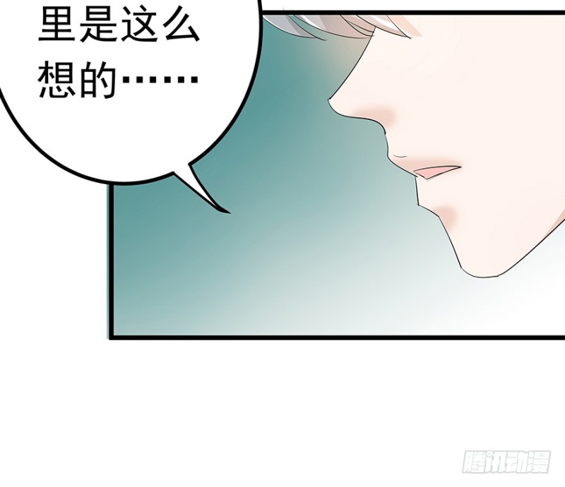早安亿万萌妻免费阅读漫画,301图