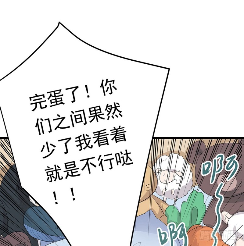 早安亿万萌妻免费阅读漫画,302图