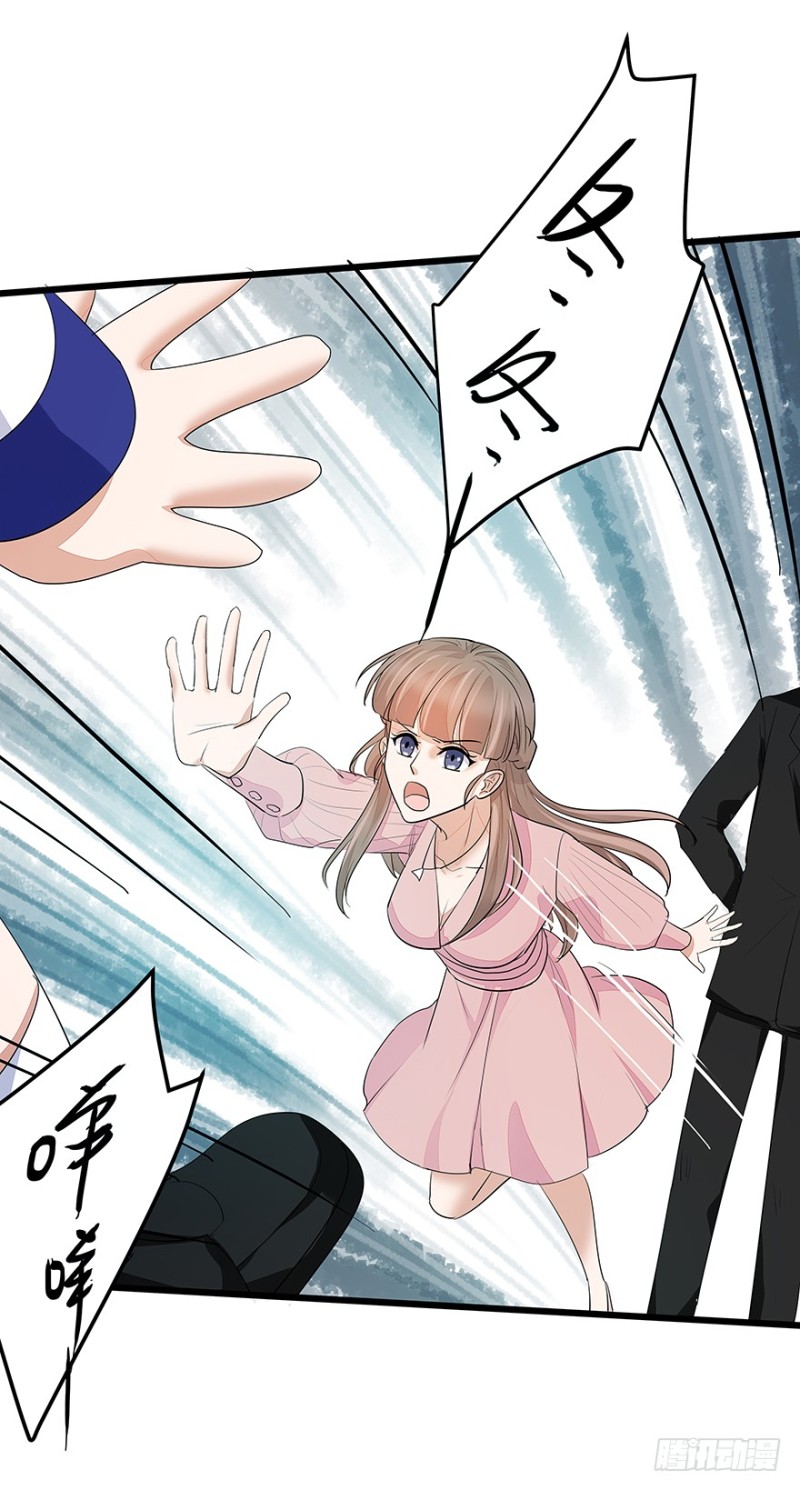 早安亿万萌妻免费阅读漫画,421图