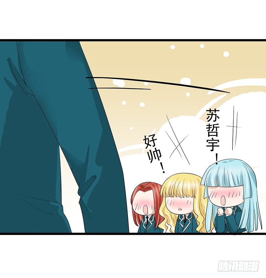 早安亿万萌妻免费阅读漫画,292图