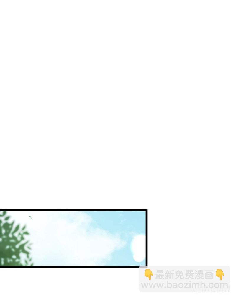 早安亿万萌妻免费阅读漫画,341图