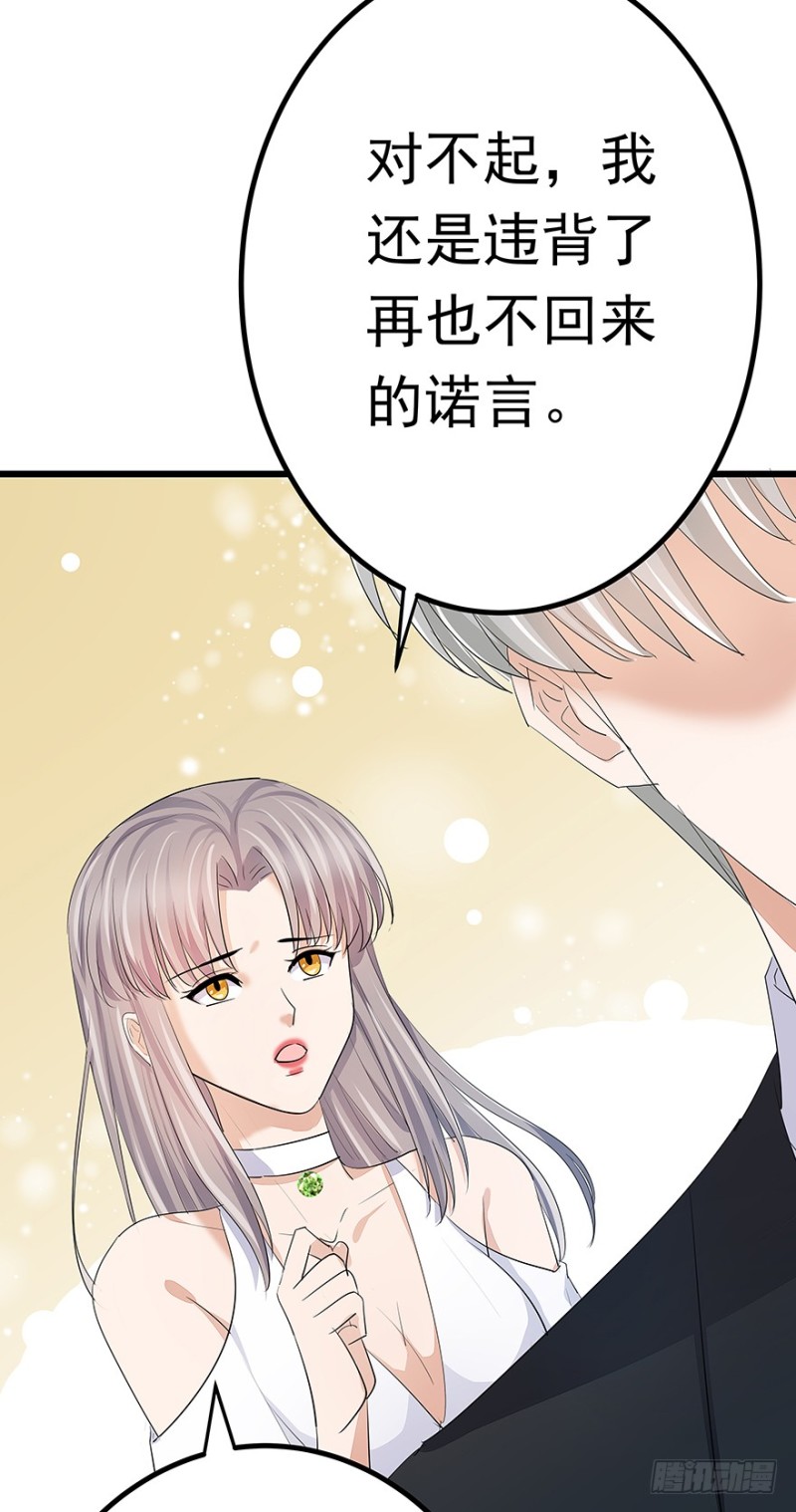 早安亿万萌妻全集简介漫画,412图