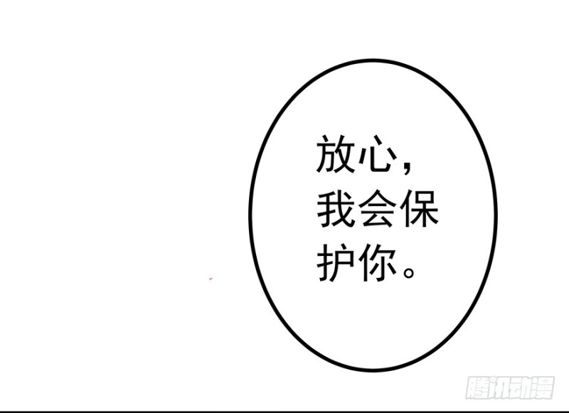 早安亿万萌妻免费阅读漫画,321图