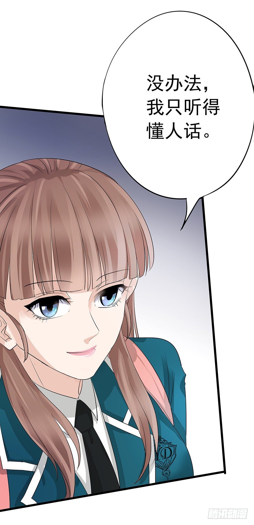 早安亿万萌妻免费阅读漫画,22图