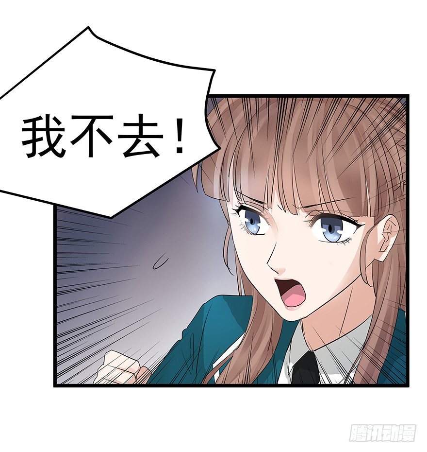 早安亿万萌妻免费阅读漫画,21图