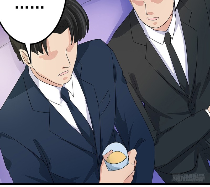 早安亿万萌妻免费阅读漫画,341图