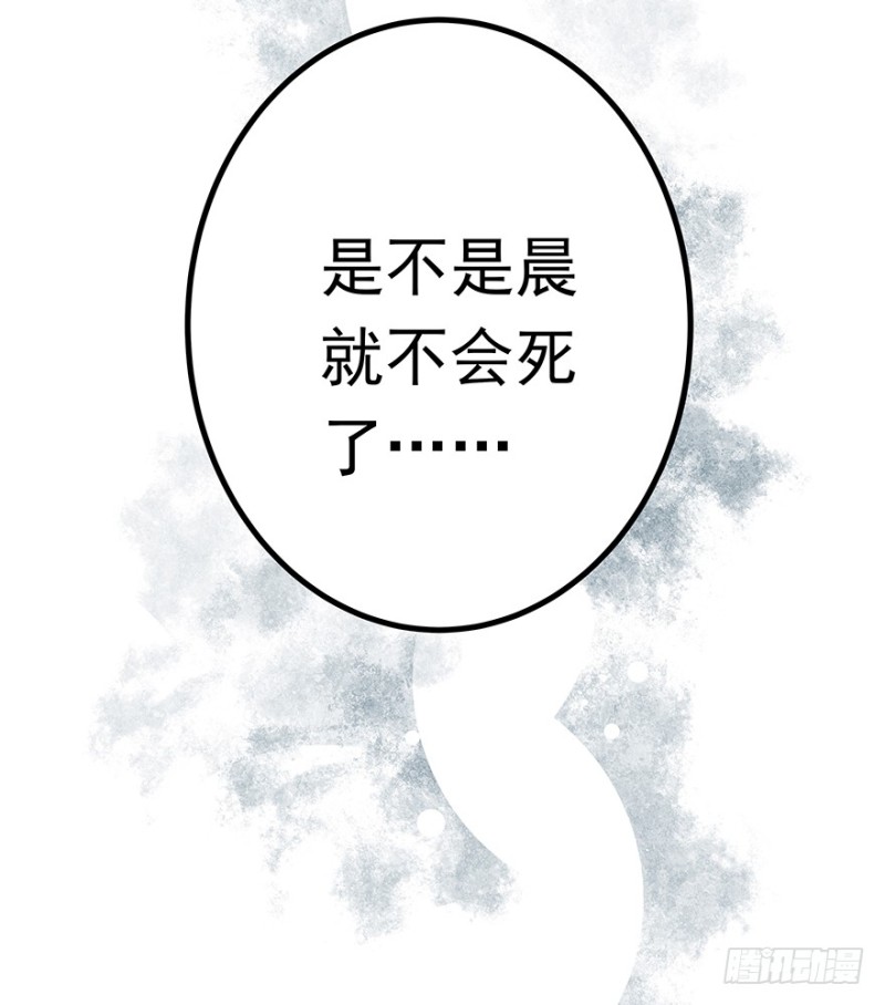 早安亿万萌妻免费阅读漫画,411图