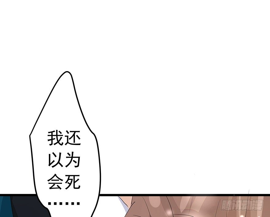 早安亿万萌妻免费阅读漫画,251图