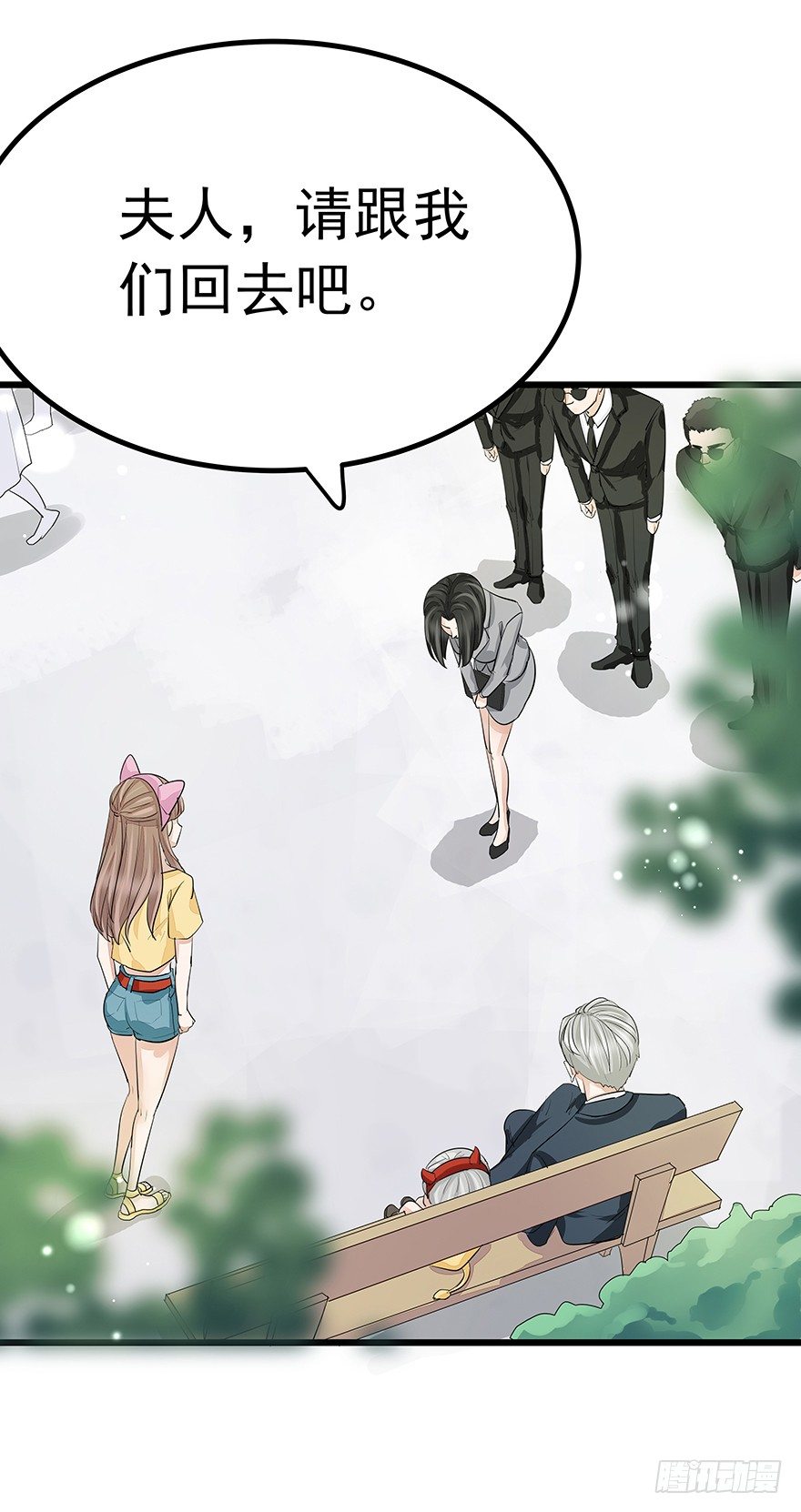 早安亿万萌妻免费阅读漫画,101图