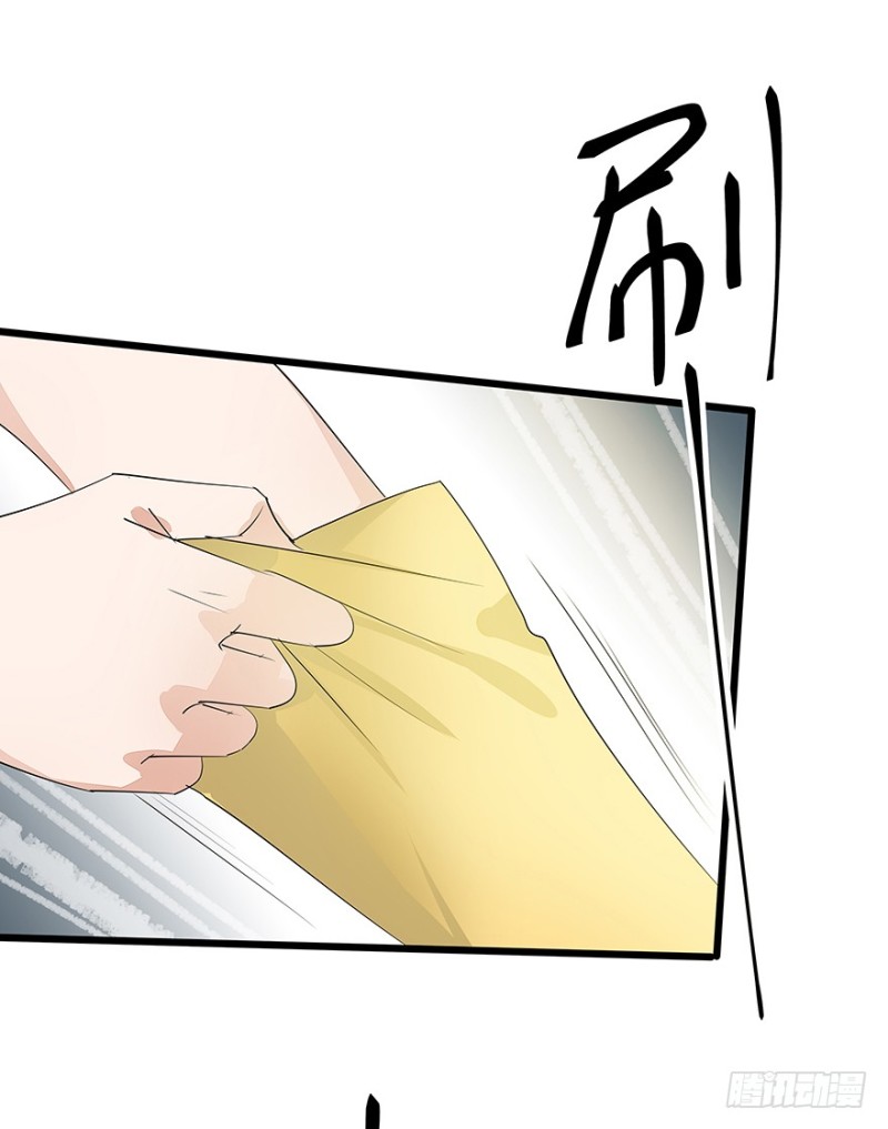 早安亿万萌妻免费阅读漫画,342图