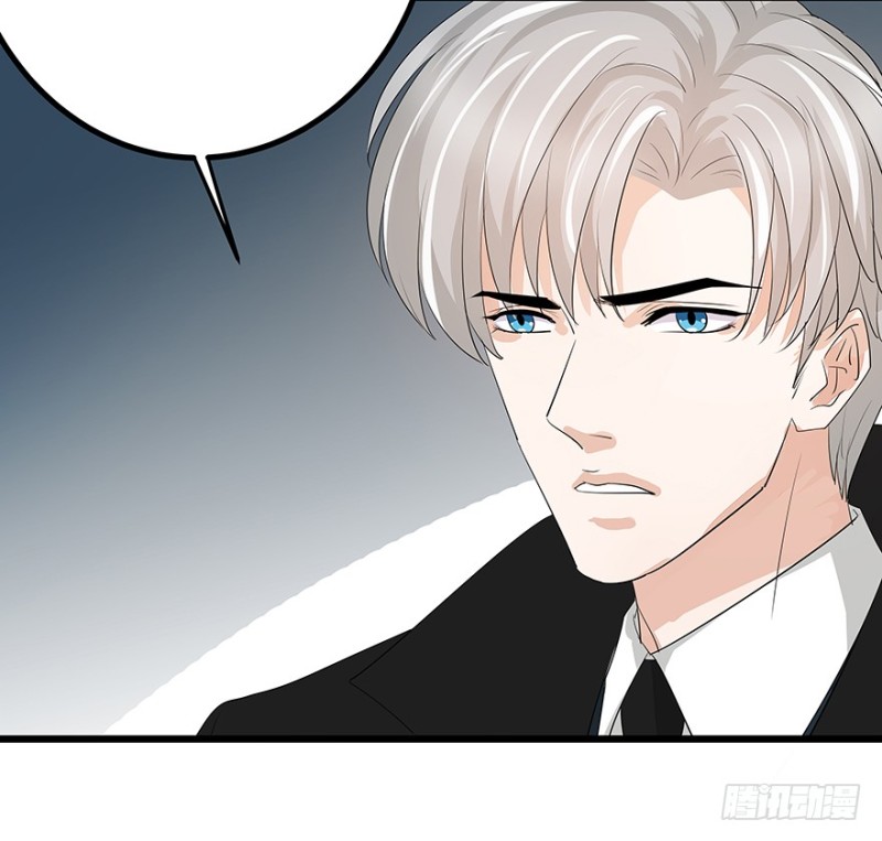 早安亿万萌妻漫画免费下拉式漫画奇漫屋漫画,391图