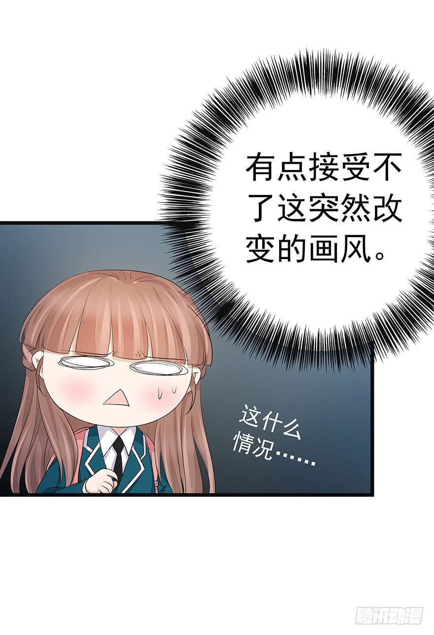 早安亿万萌妻漫画全集免费漫画,191图