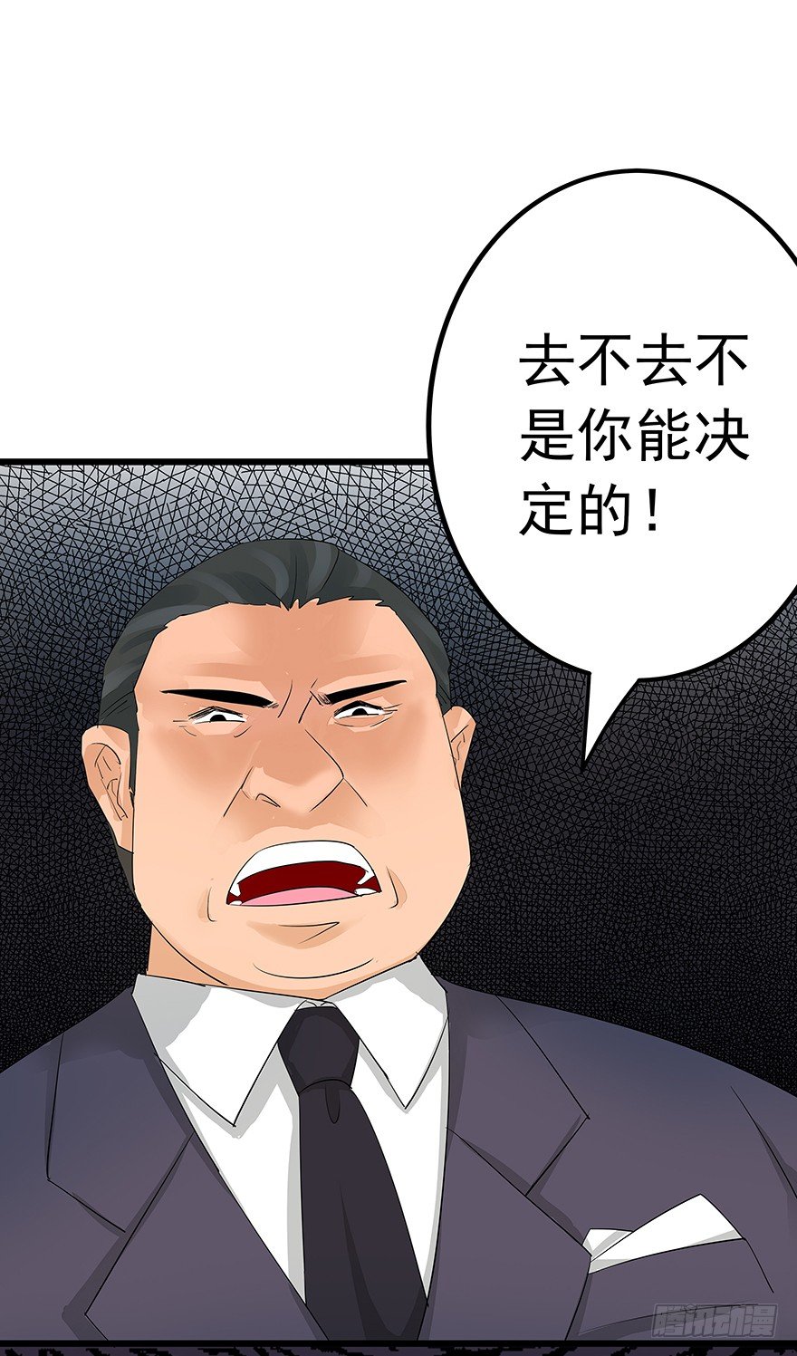 早安亿万萌妻免费阅读漫画,22图