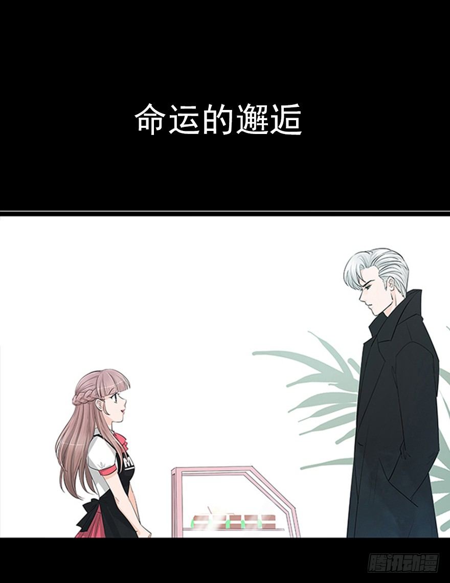 早安 亿万萌妻小说漫画,6月7日正式上线~2图