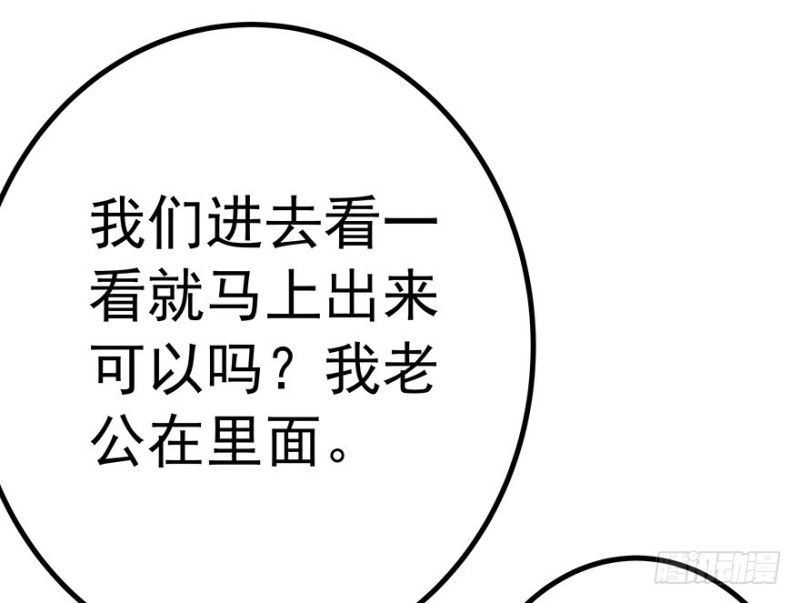 早安亿万萌妻漫画全集免费漫画,381图