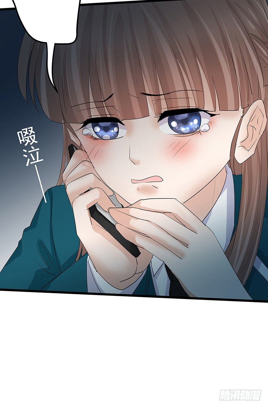 早安亿万萌妻免费阅读漫画,242图