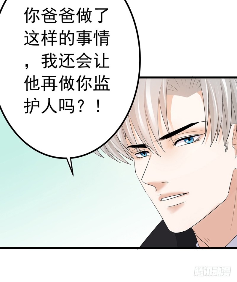 早安亿万萌妻免费阅读漫画,322图