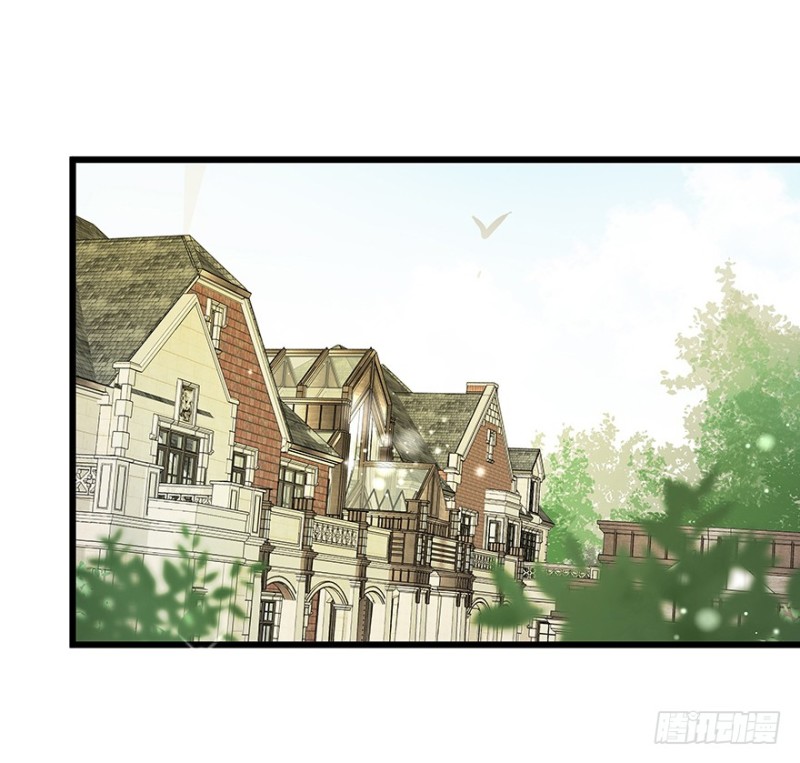 早安亿万萌妻免费阅读漫画,301图
