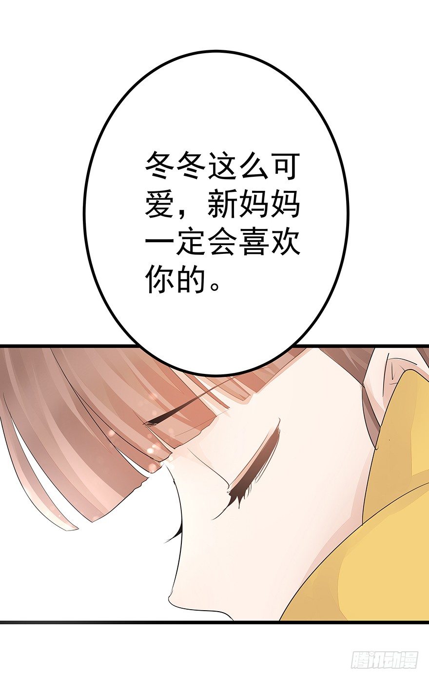 早安亿万萌妻免费阅读漫画,51图