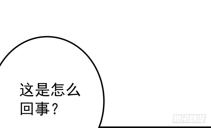 早安亿万萌妻漫画小说漫画,392图