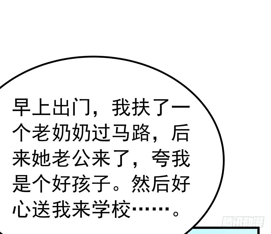 早安 亿万萌妻小说漫画,181图