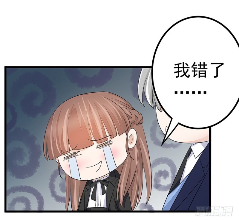 早安亿万萌妻免费阅读漫画,341图