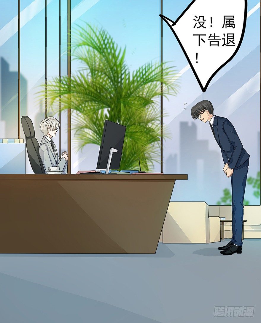 早安亿万萌妻免费阅读漫画,202图