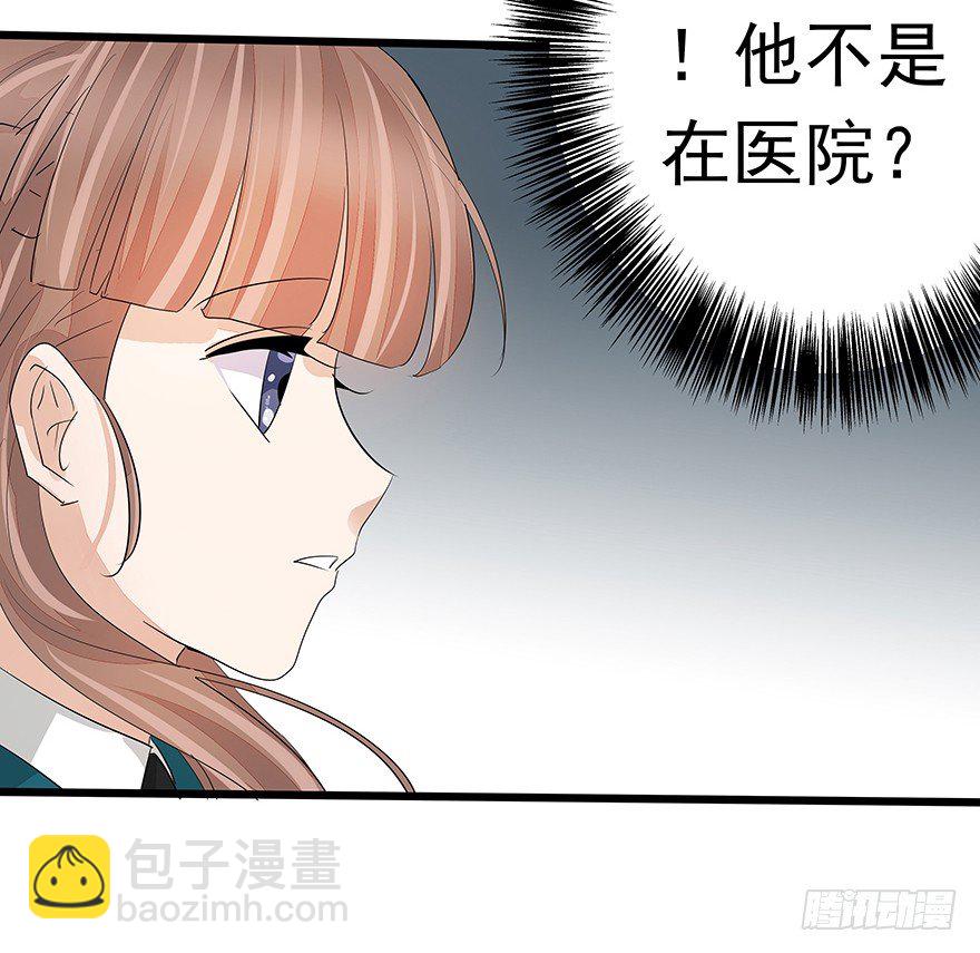 早安亿万萌妻免费阅读漫画,291图