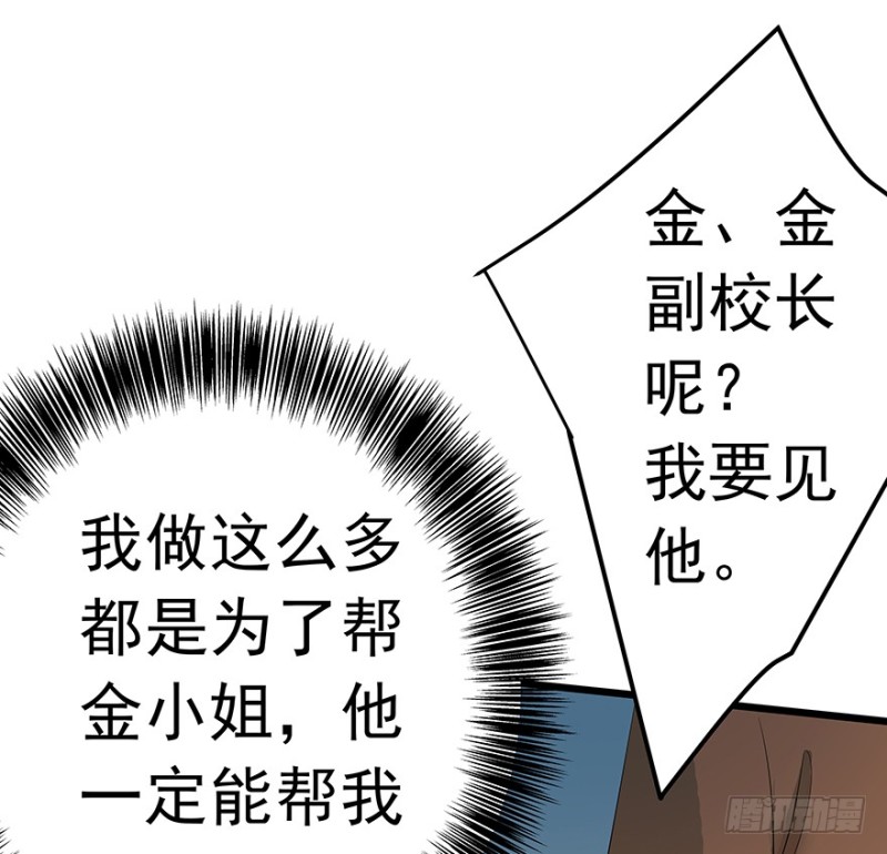 早安亿万萌妻吻戏漫画,322图