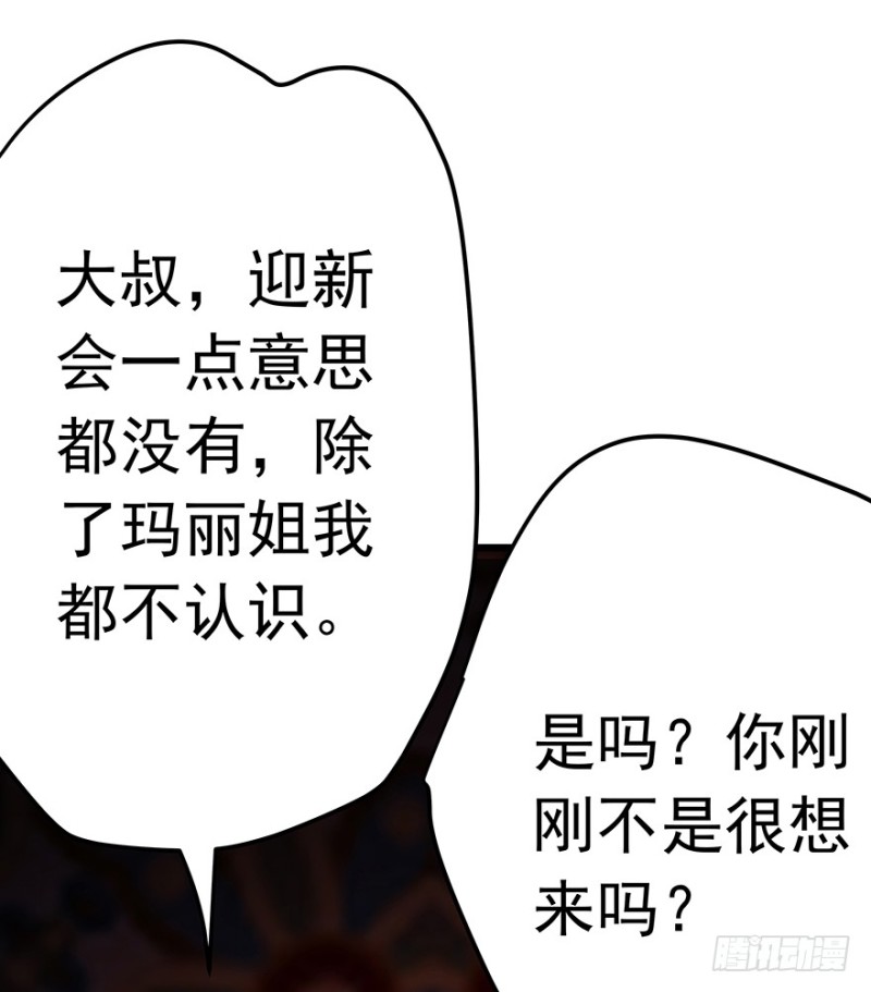 早安亿万萌妻免费阅读漫画,341图