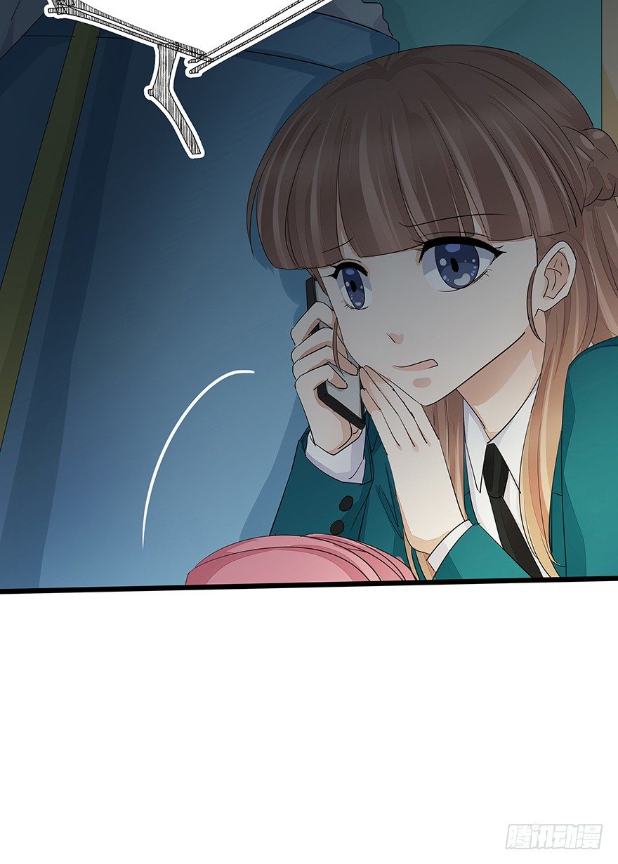 早安亿万萌妻免费阅读漫画,242图