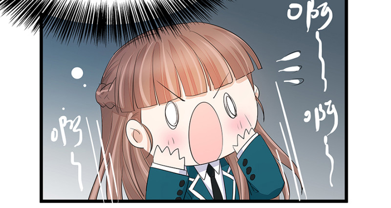 早安亿万萌妻免费阅读漫画,301图