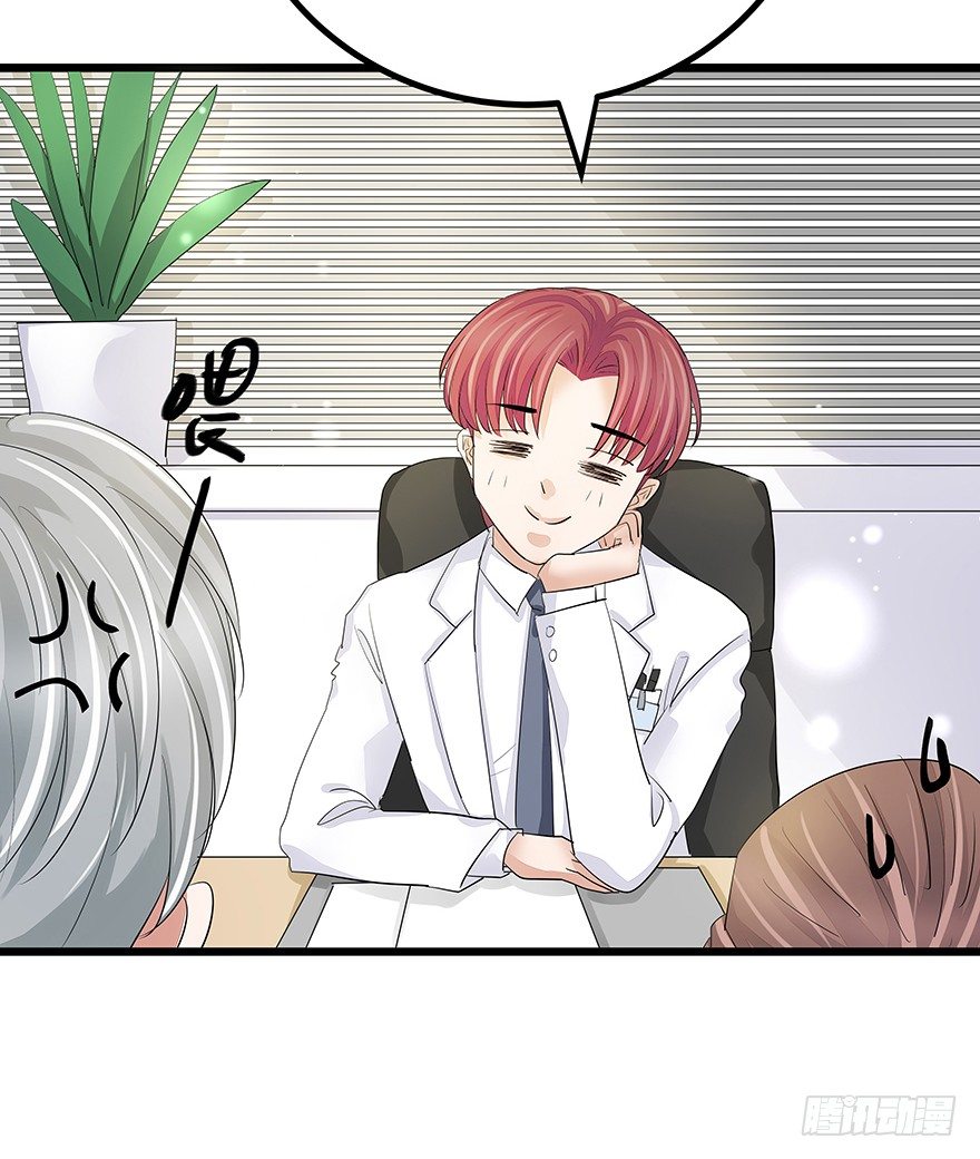 早安亿万萌妻免费阅读漫画,171图