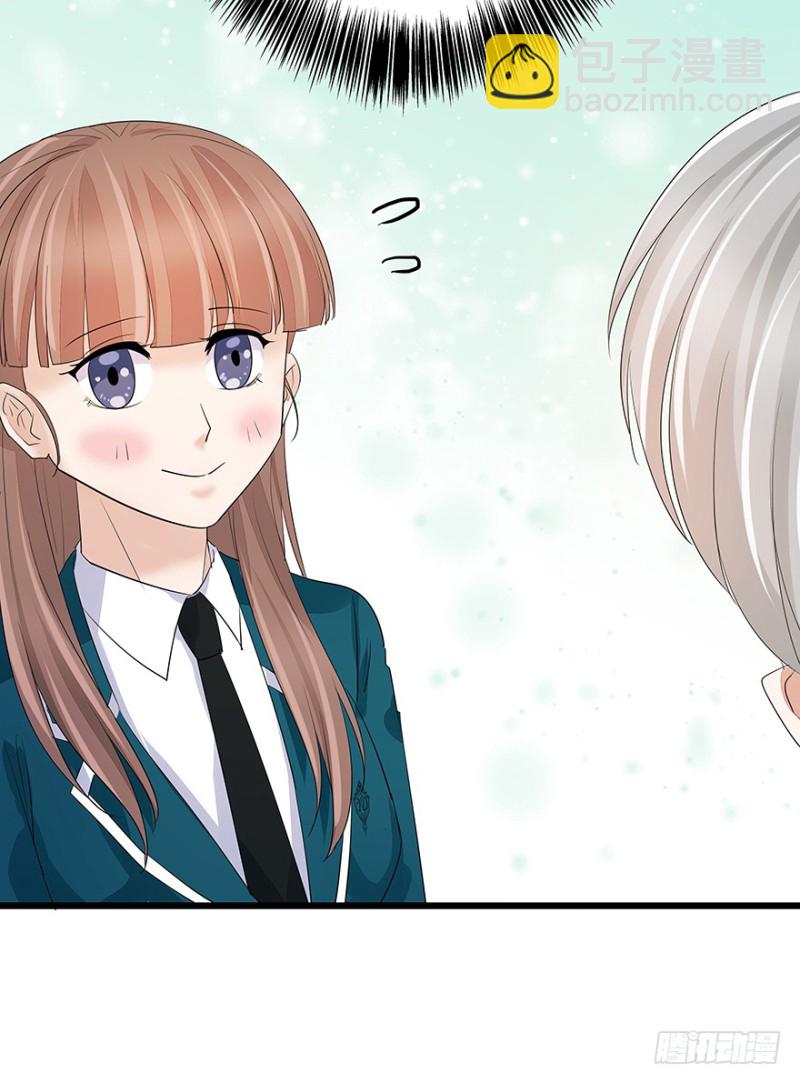 早安亿万萌妻免费阅读漫画,301图