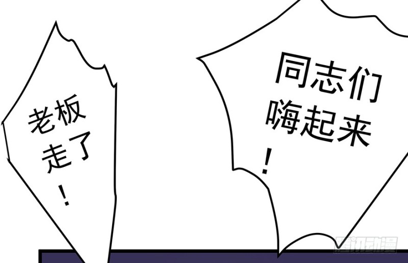 早安亿万萌妻免费阅读漫画,341图
