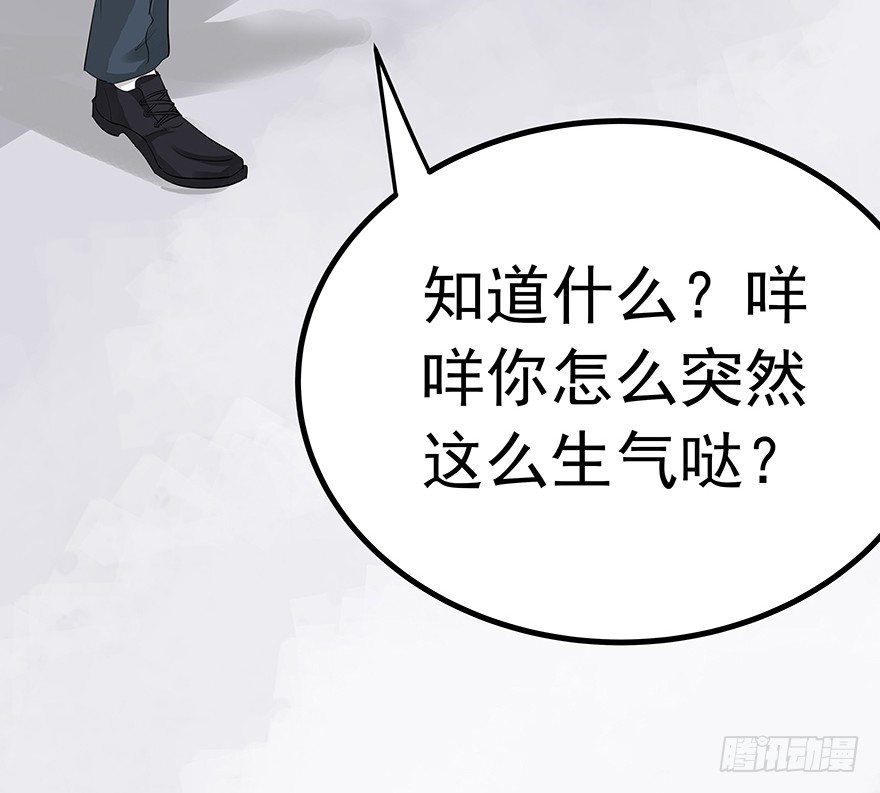 早安亿万萌妻免费阅读漫画,101图