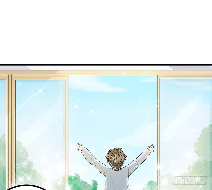 早安亿万萌妻免费阅读漫画,171图
