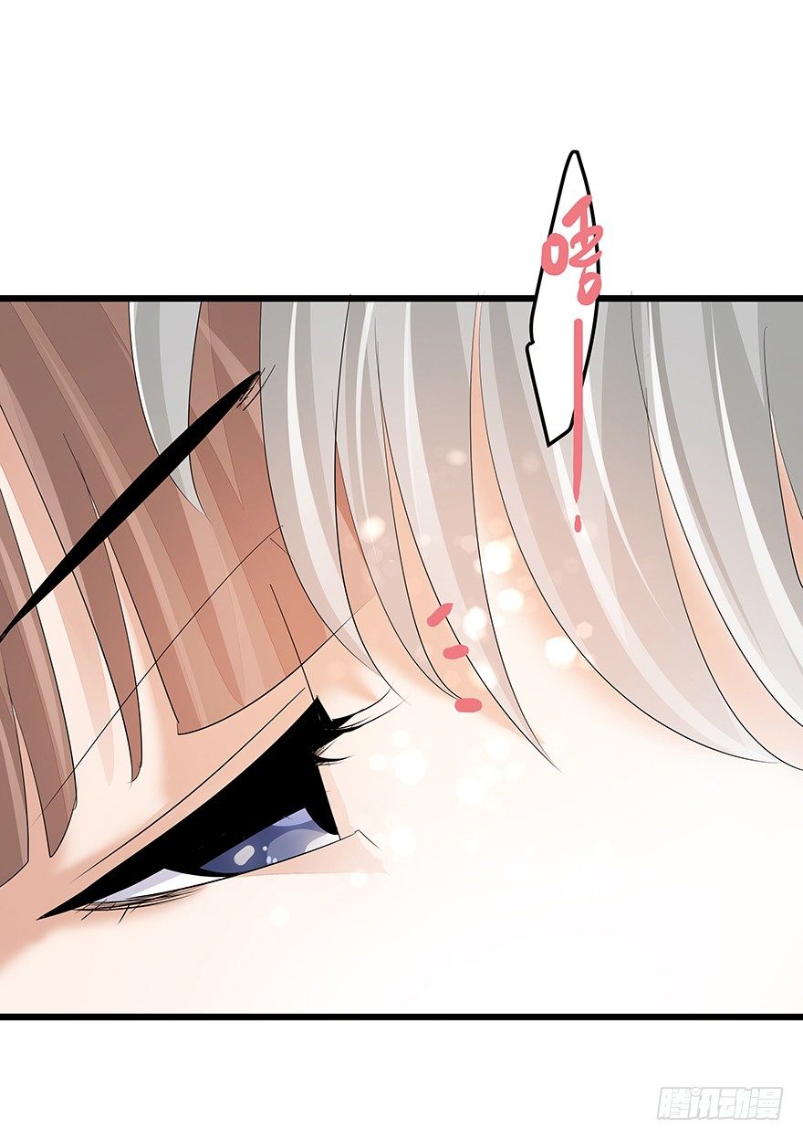 早安亿万萌妻免费阅读漫画,262图