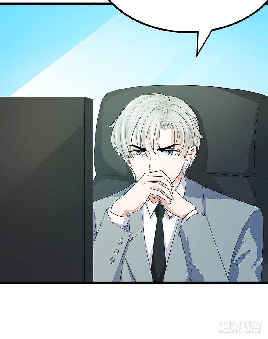 早安亿万萌妻免费阅读漫画,202图