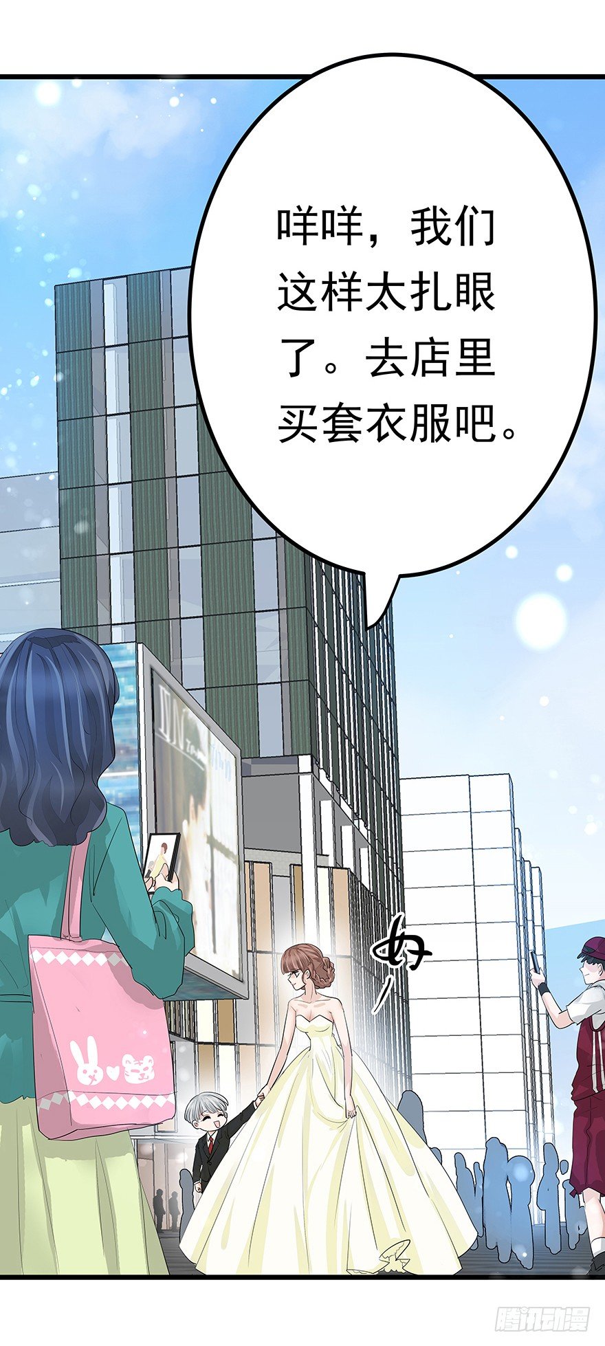 早安亿万萌妻免费阅读漫画,82图