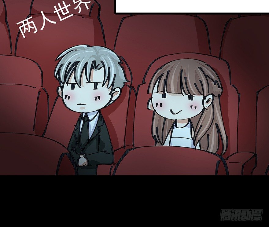 早安亿万萌妻免费阅读漫画,202图