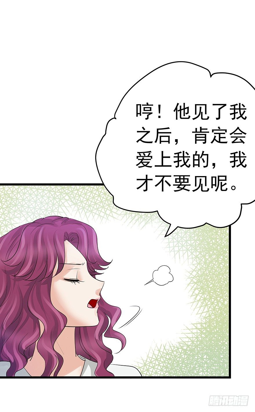 早安漫画,22图